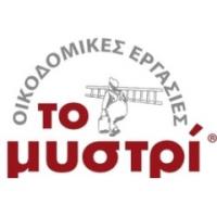 /customerDocs/images/avatars/28273/28273-ΑΝΑΚΑΙΝΙΣΗ-ΔΙΑΜΕΡΙΣΜΑΤΩΝ-ΤΟ ΜΥΣΤΡΙ-ΠΑΓΚΡΑΤΙ-ΑΘΗΝΑ-LOGO.jpg